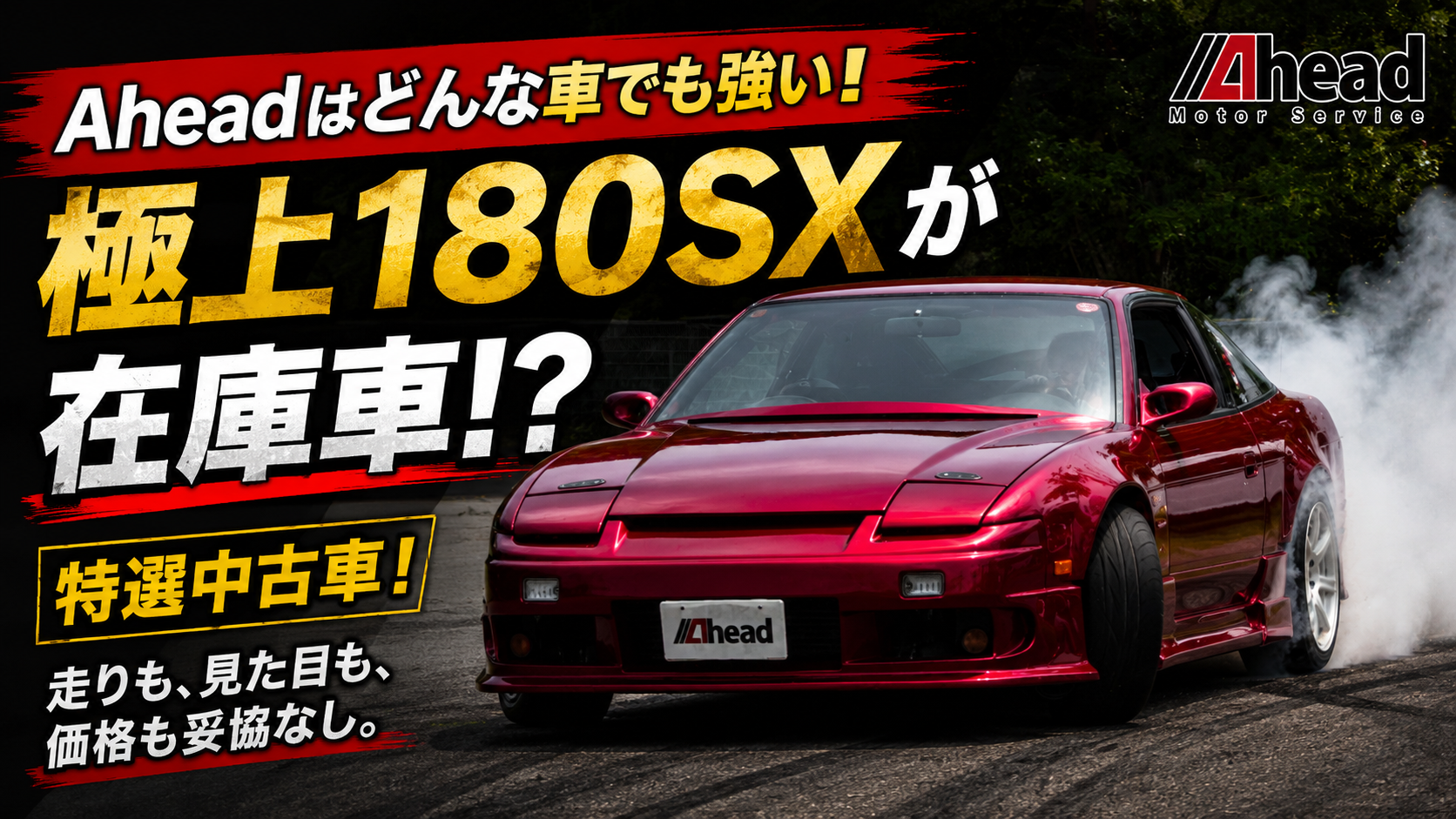 群馬サイクルスポーツセンターにて番組収録！！